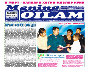'Менинг оилам' газетасининг илк сони