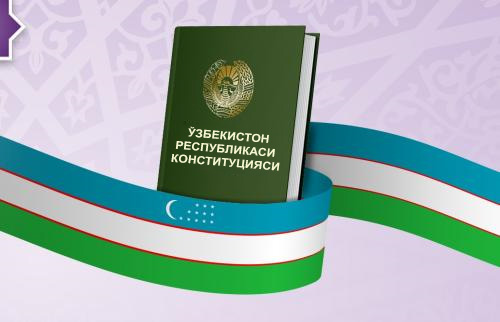 ЯНГИ ТАҲРИРДАГИ КОНСТИТУЦИЯ ИНСОН ФАРОВОНЛИГИ УЧУН ХИЗМАТ ҚИ