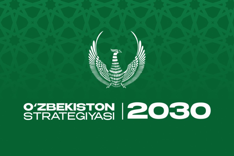  «Ўзбекистон — 2030» стратегияси тўғрисида