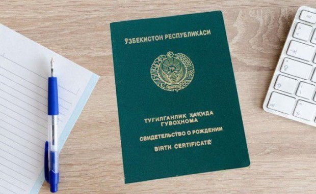 ТУҒИЛГАНЛИК ҲАҚИДА ГУВОҲНОМА ҚАНДАЙ ТАРТИБДА БЕРИЛАДИ?