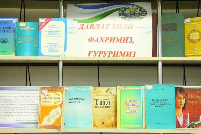 71-SONLI MAKTABDA TIL BAYRAMIGA BAGʻIShLANGAN TADBIR OʻTKAZI