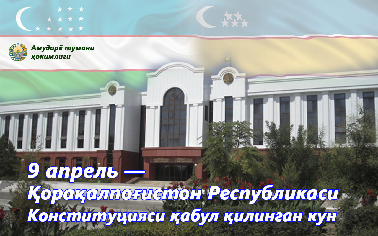 Amudaryo tumani hokimi S.Yoʻldashevning Qoraqalpogʻiston Res