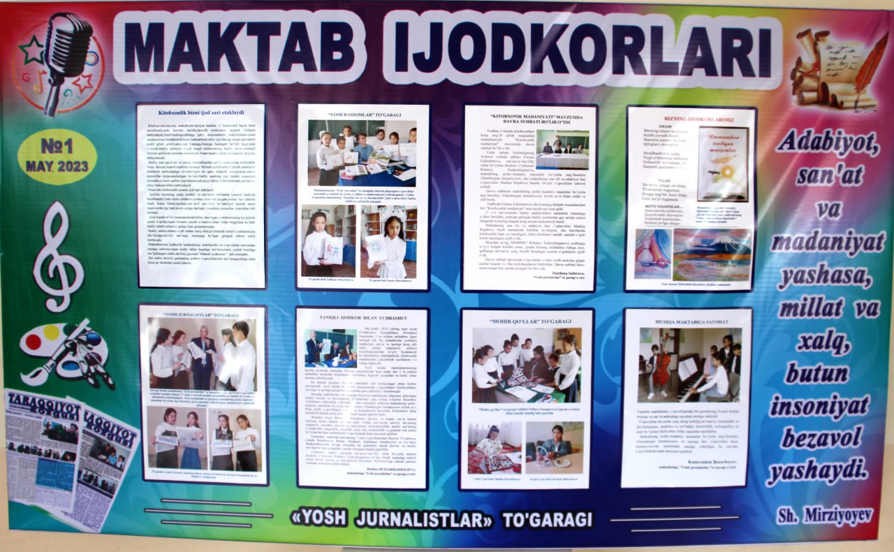 “МАКТАБ ИЖОДКОРЛАРИ” ДЕВОРИЙ ГАЗЕТАСИ ТАШКИЛ ЭТИЛДИ