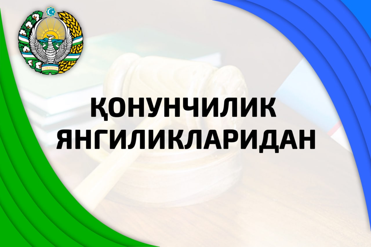 Qonunchilikdagi oʻzgarishlar