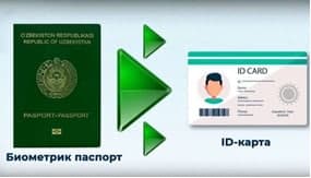 Yagona portal orqali biometrik pasportni ID-kartaga almashti