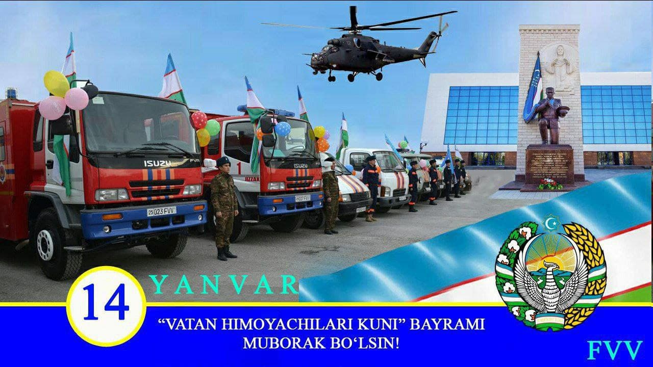БАЙРАМ МУБОРАК!