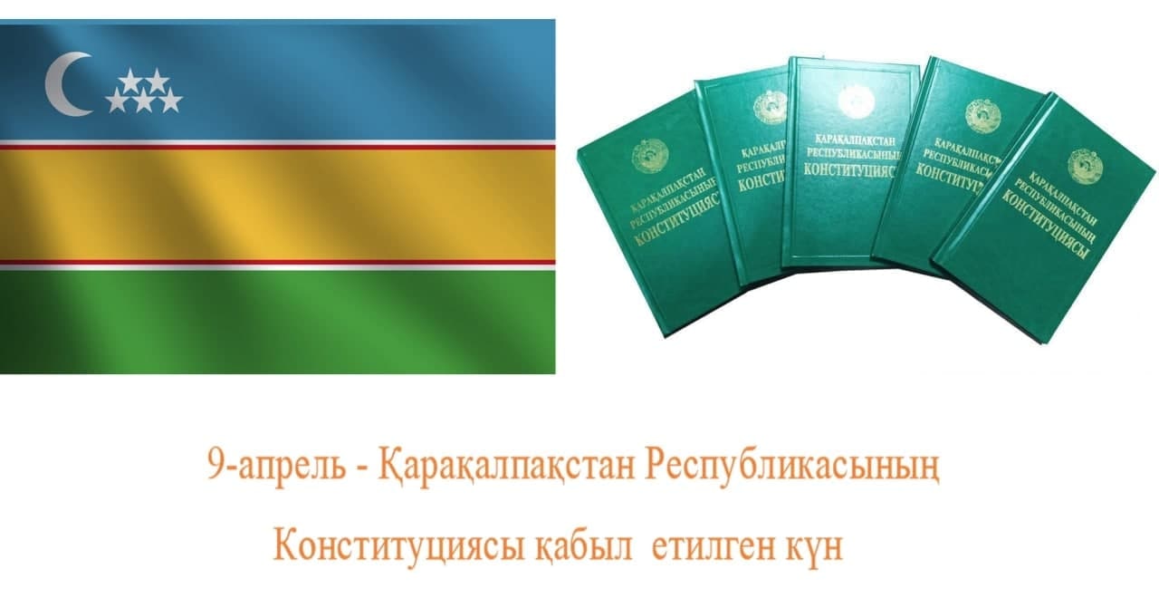 QORAQALPOGʻISTON RESPUBLIKASI KONSTITUTsIYaSIGA 29-YIL TOʻLD