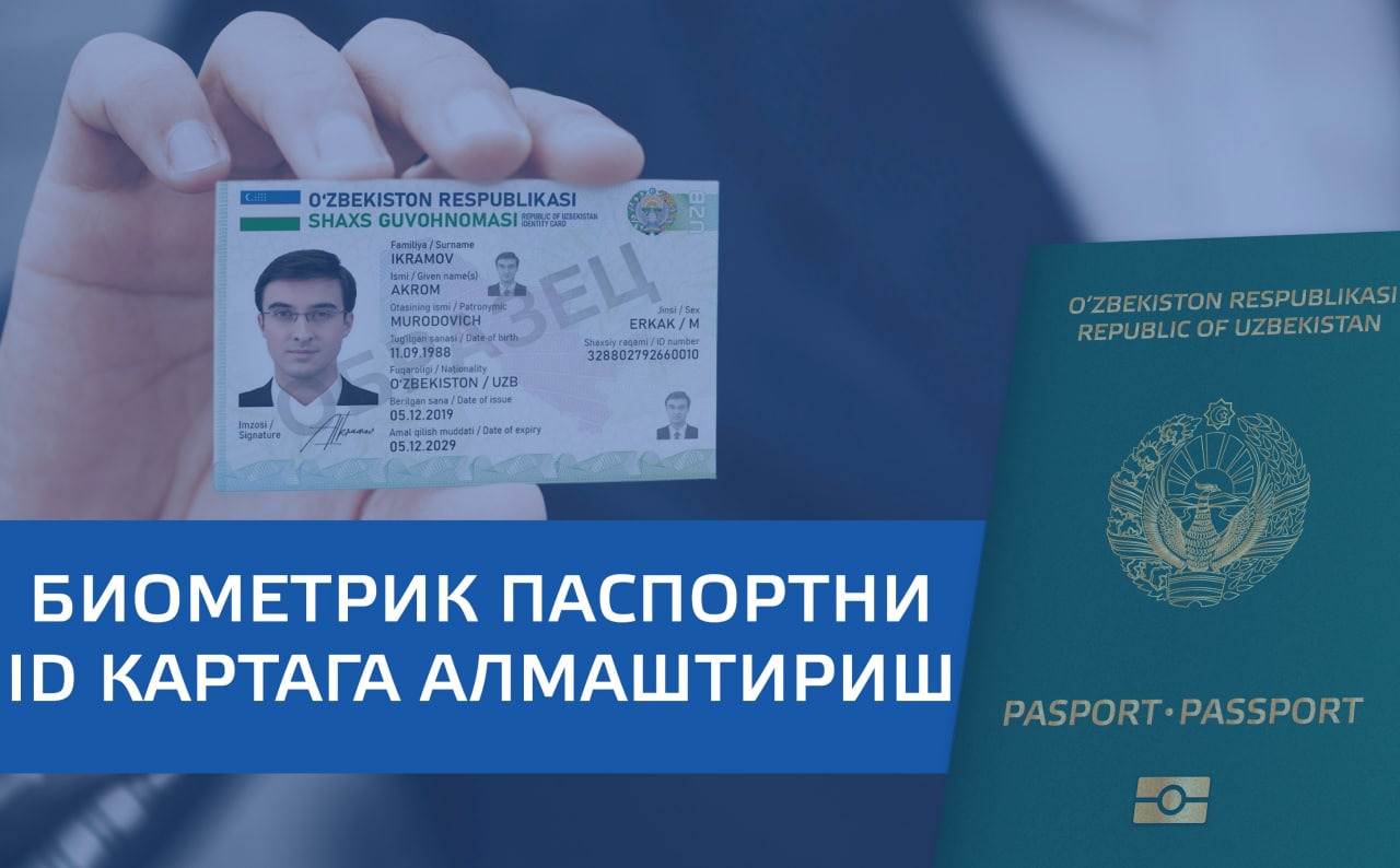 Tuman boʻyicha yil boshidan buyon 2 672 nafar fuqaroga ident