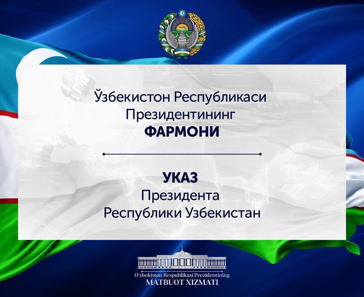 TAʼLIM SOHASINI RIVOJLANTIRIShGA DOIR PREZIDENT FARMONI KENG