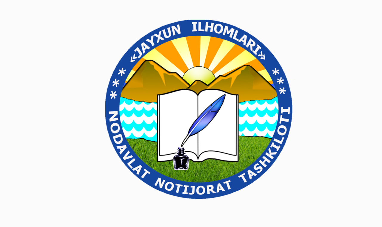 Жайхун илҳомлари