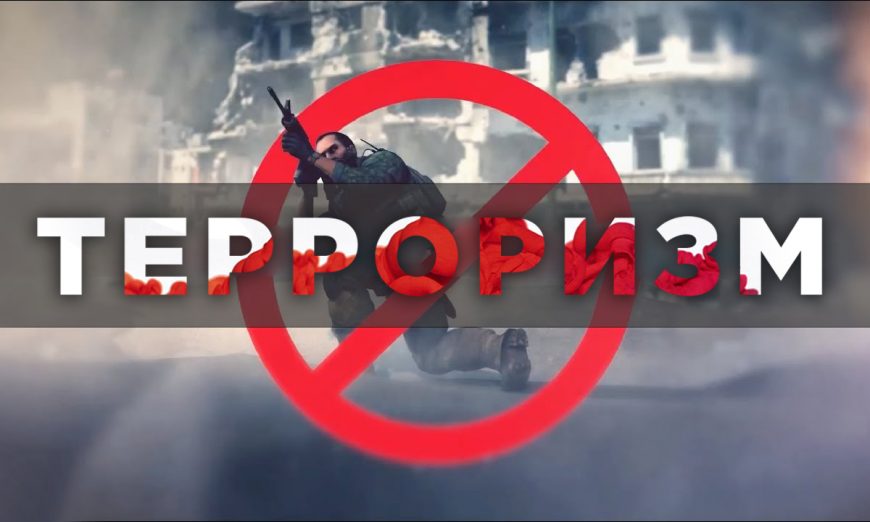 ДИНИЙ ЭКСТРЕМИЗМ ВА ТЕРРОРИЗМ – ЖАМИЯТ БАРҚАРОРЛИГИГА ТАҲДИД