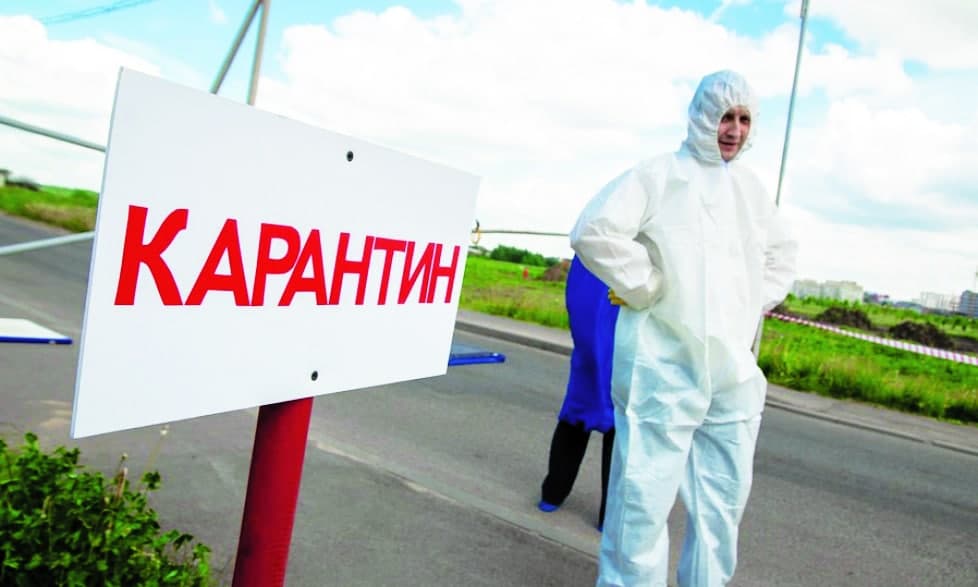 ТУМАНДА КАРАНТИН ТАЛАБЛАРИ  ҚАТЪИЙ НАЗОРАТ ҚИЛИНАДИ