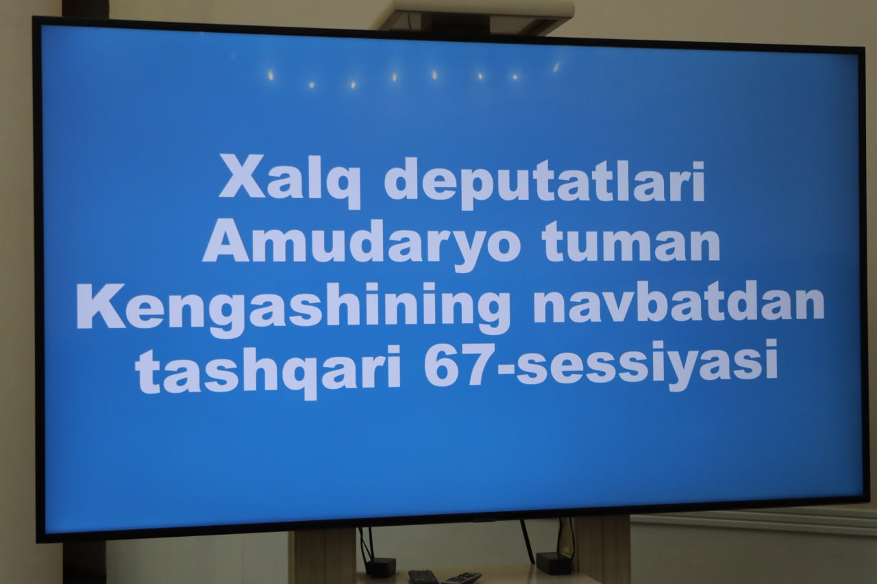 Xalq deputatlari Amudaryo tuman Kengashining navbatdan tashq