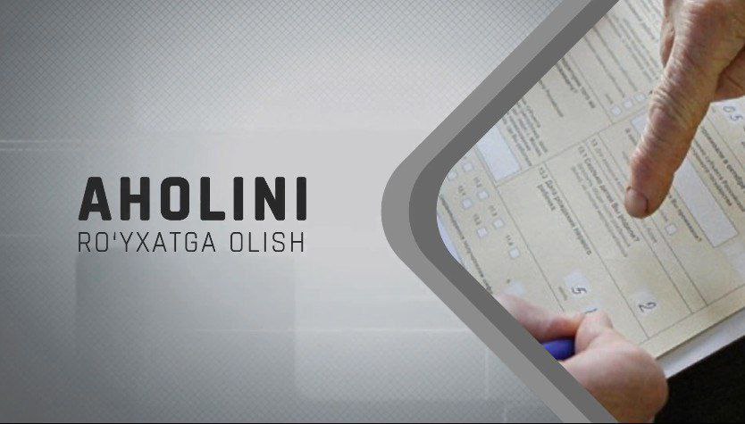 Аҳолини рўйхатга олишда тарғибот-ташвиқот ишларининг аҳамият