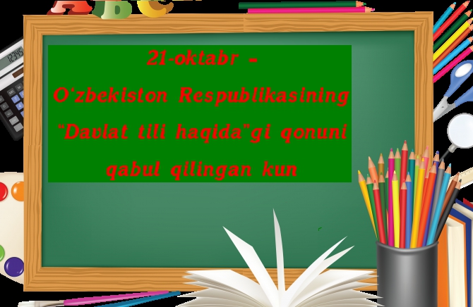 “Oʻzdek tilim – Oʻzbek tilim”