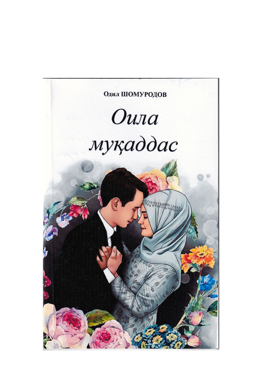 BU KITOBNI OʻQING, UNDA SIZNING HAM QALBINGIZ BOR