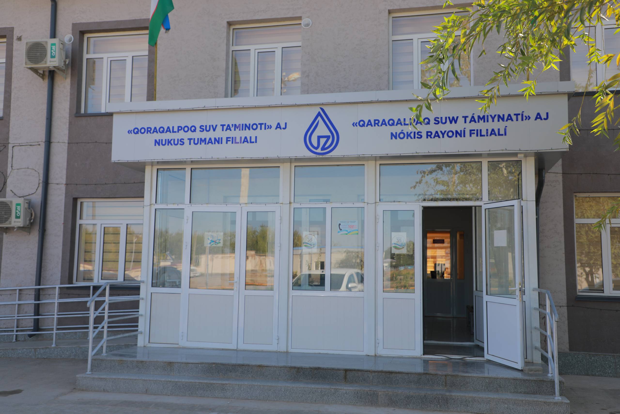 Chekka hududlar aholisi ham toza ichimlik suvi bilan taʼminlanmoqda