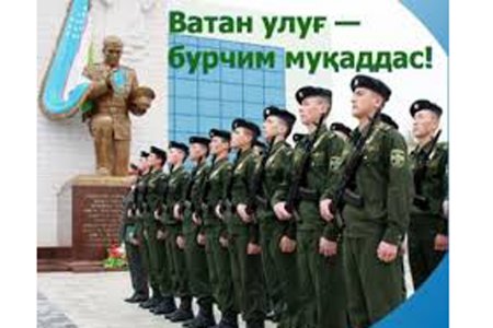 МАҚСАДИМИЗ –  ВАТАНПАРВАР ЁШЛАРНИ ТАРБИЯЛАШ