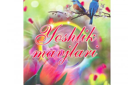 MAKTABDA YaNGI KITOB TAQDIMOTIGA BAGʻIShLANGAN TADBIP OʻTKAZ