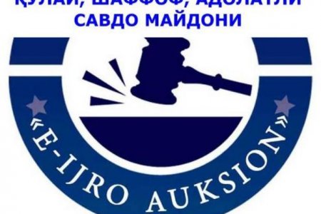“E-IJRO AUKSION” электрон аукционларида иштирок этиш тартиби