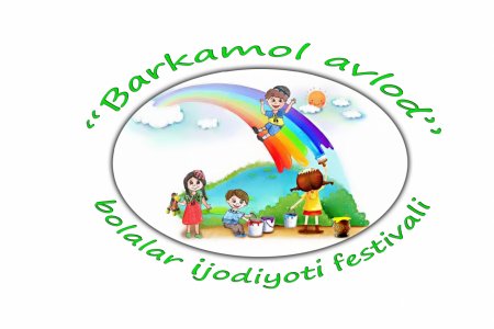 Фаолиятимиз болаларнинг бахтли келажагига хизмат қилади