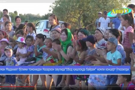 Туман маданият бўлими томонидан Назархон овулида байрам тадб