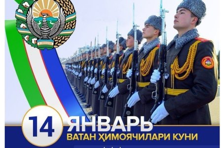 Қиличбой овулида Ватан ҳимоячилари кунига бағишлаб катта тад