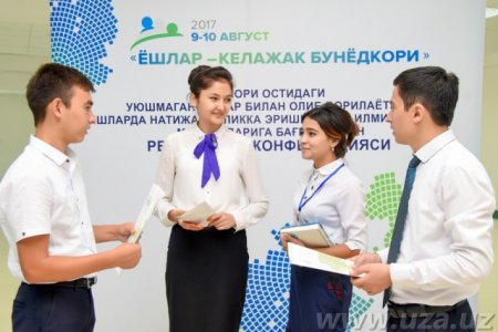 ЁШЛАР ИТТИФОҚИ БОШЛАНҒИЧ ТАШКИЛОТИ ЁШЛАРГА МАДАДКОР БЎЛМОҚДА
