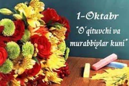 УСТОЗЛАР КУНИГА БАҒИШЛАНГАН ТАДБИР ЎТКАЗИЛДИ