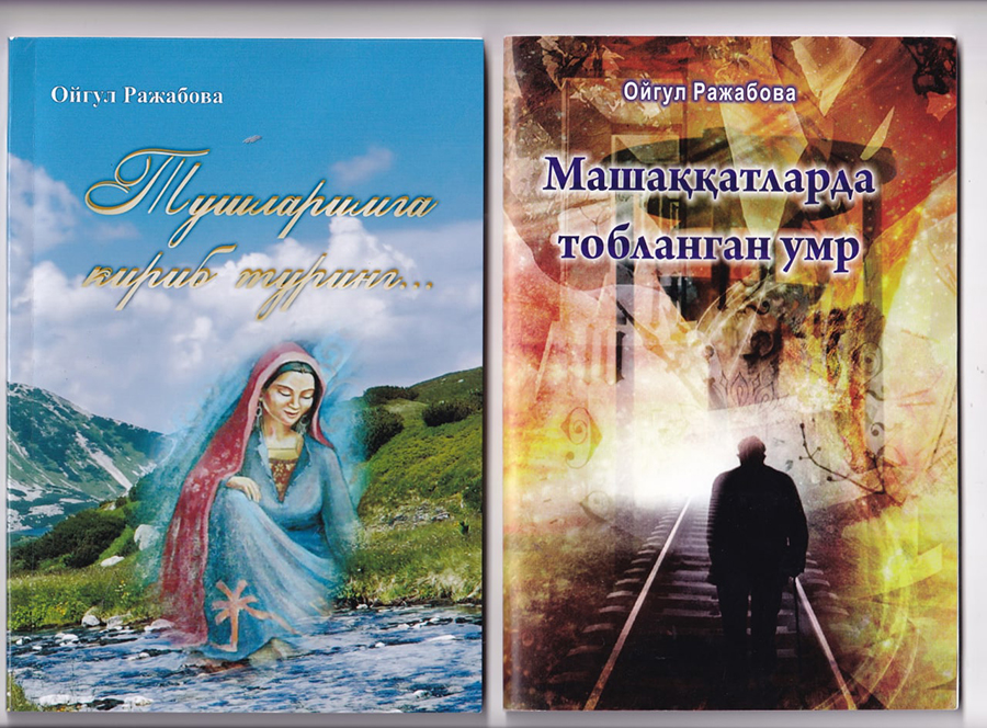 HAYoTNING ChINAKAM AKSI