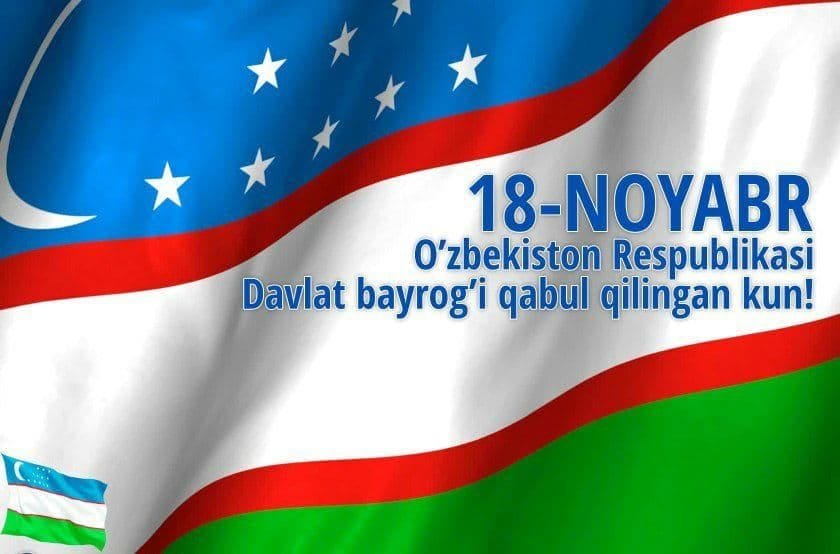 Ўзбекистон байроғи