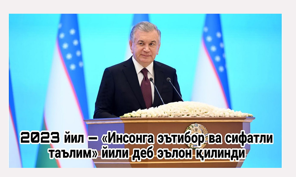  ИСТИҚБОЛЛИ РЕЖАЛАР  БЕЛГИЛАНДИ