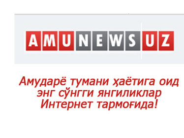 Ҳар куни бир янгилик