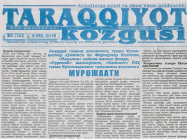 Tumanimiz aholisiga MUROJAAT