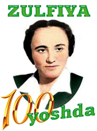 ЗУЛФИЯ   ҚИЗЛАРИ   ИЖОДИДАН...